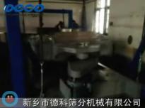 精細篩分機/平面回轉篩視頻-德科