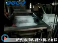 塑料顆粒-平動篩/精細篩使用現場