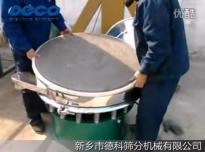 旋振篩/振動篩的篩網更換及篩機安裝視頻