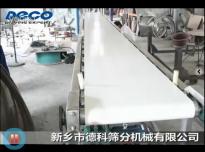 皮帶輸送機運行視頻