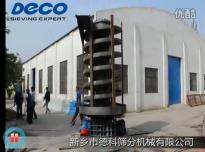 直徑1500水冷螺旋振動提升機視頻