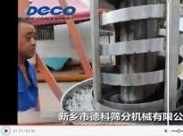 風冷式振動螺旋提升機可篩分物料