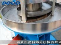 垂直振動螺旋提升機／茶葉提升機