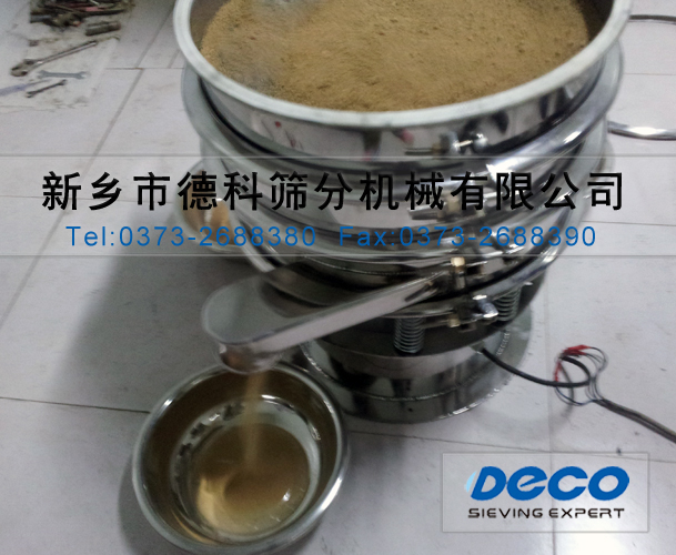 篩粉機