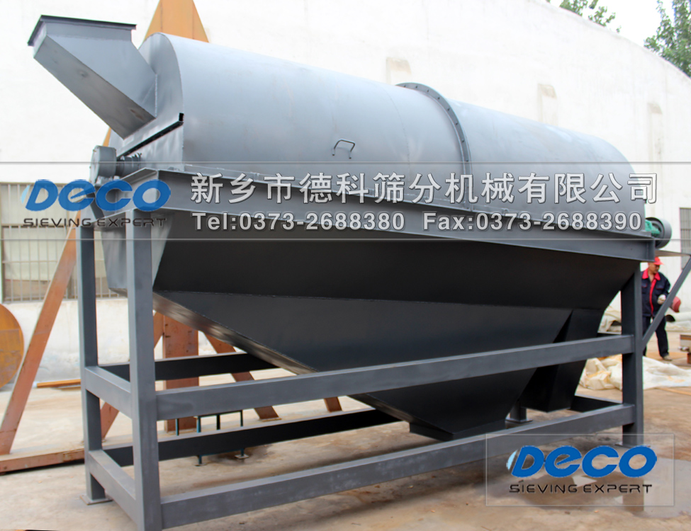 滾筒篩分機