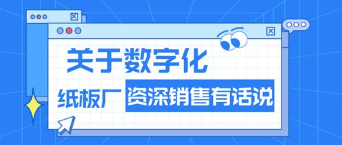 甌海區(qū)委書記王振勇蒞臨東經(jīng)科技，深入一線開展“三服務(wù)” 指導(dǎo)數(shù)字化轉(zhuǎn)型升級(jí)